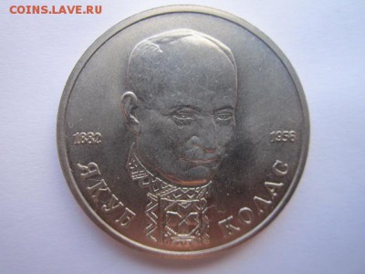 с 200 1 руб Колас ац до 13.08.2017 в 22:30 - IMG_5045.JPG