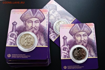 Тематика выпуска монет Казахстана на 2016-2017 гг. - DSC_0005.JPG