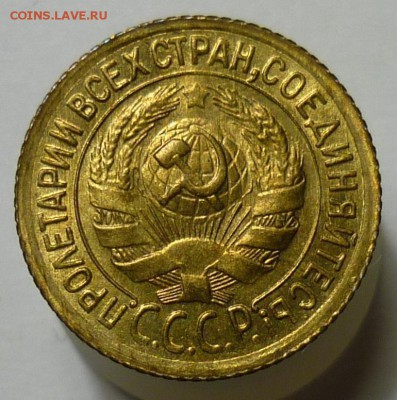 Оцените красавицу 1 копейка 1935 без обращения. - 35с1