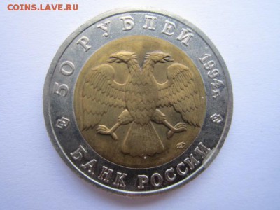 КК 1994 САПСАН до 13.08.2017 в 22:30 - IMG_5030.JPG