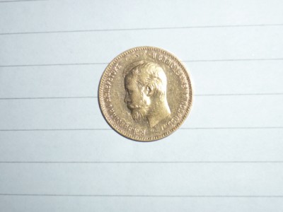 10рублей  Николай-2  1900г  цена - P1010511.JPG