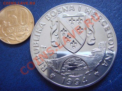 Босния и Герц. 500 динар 1994 Волк до 03.03 в 21.00М - LPIC6647.JPG