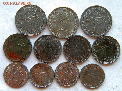 10-15-20 коп Год: 1931-34 Окончание: 22-00 мск 14.08.17 - DSCN8858.JPG
