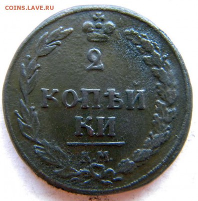 2 коп  Год: 1810км Окончание: 22-00 мск 14.08.17 - DSCN8841.JPG