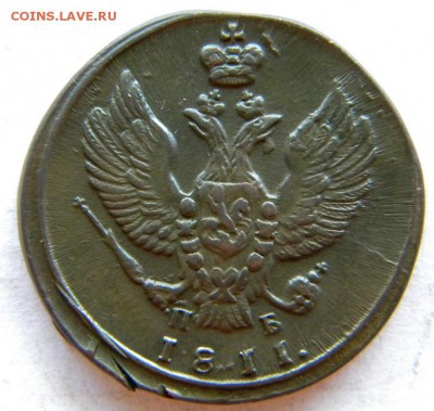 2 коп Год: 1811 кмпб Окончание: 22-00 мск 14.08.17 - DSCN8838.JPG