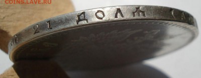 1 рубль 1891 АГ короткий! с 200руб. до 22:00 11.08.2017 - DSC09182.JPG