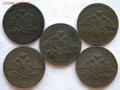 5 коп Год: 1831-36 Окончание: 22-00 мск 14.08.17 - DSCN8832.JPG