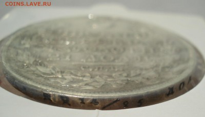 1 рубль 1827 СПБ НГ с 200руб. короткий! до 22:00 11.08.2017 - DSC02361.JPG