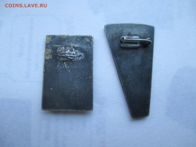 2 тяж знака альпинистов . Кавказ 1974 и Запорожье ШИГТ - IMG_0032.JPG