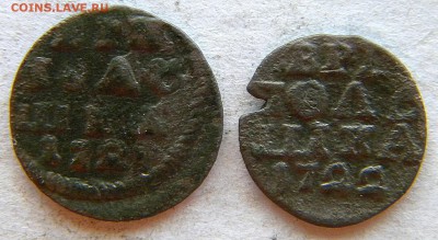 полушки Год: 1721-22 Окончание: 22-00 мск 14.08.17 - DSCN8848.JPG
