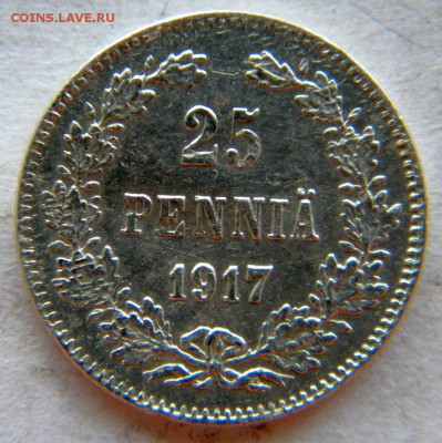 5 коп +бонус Год: 1914 Окончание: 22-00 мск 14.08.17 - DSCN8852.JPG