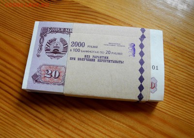 Таджикистан 20 рублей 1994 год.  UNC. пачка, 100 штук. - Таджикистан 20