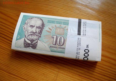 Югославия 10 динар 1994 год. UNC. пачка, 100 штук. - Югославия 10