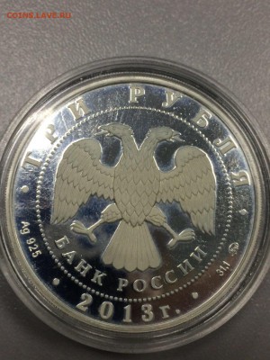 ПЕНЗА-350 лет до 14.08.2017 - IMG_1440.JPG