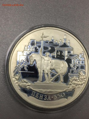ПЕНЗА-350 лет до 14.08.2017 - IMG_1439.JPG