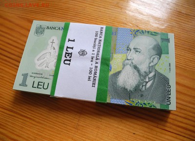 Румыния 1 лей 2005 ( 2015 ) год. UNC.  пачка, 100 штук. - Румыния 1