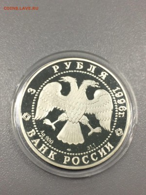 ТОБОЛЬСК до 14.08.2017 - IMG_1446.JPG