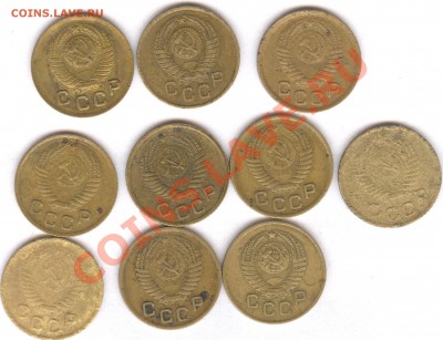 1 коп по 10 шт с 1949-57 до 03.03.11 в 21.30 - аверс копейки до 61 001