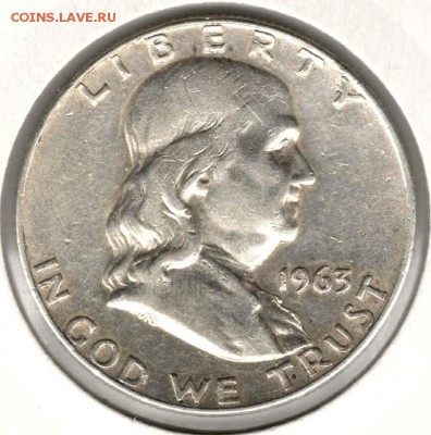 США. 50 центов 1963 D (Франклин). Хороший. С 500. До 11.08 - 07