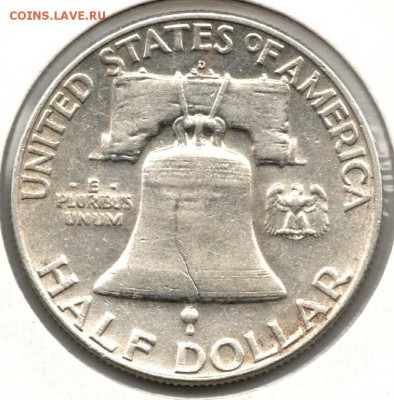 США. 50 центов 1963 D (Франклин). Хороший. С 500. До 11.08 - 08