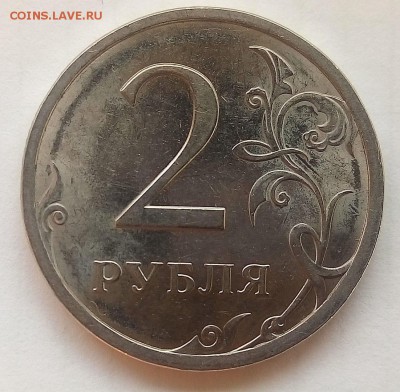 2 рубля 2009спмд магнитная(Н-4.22А?) - 2JBne_QSsEU