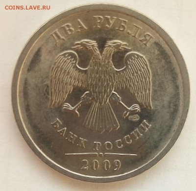 2 рубля 2009спмд магнитная(Н-4.22А?) - zsfiS1HKzyQ