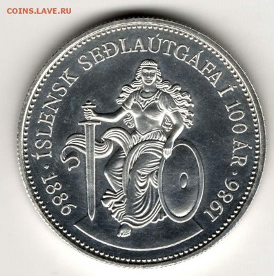Исландия,500 крон 1986 (Корабль,Воительница).С 2500.До 11.08 - 38
