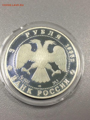 НОВГОРОДСКИЙ КРЕМЛЬ до 14.08.2017 - IMG_1452.JPG