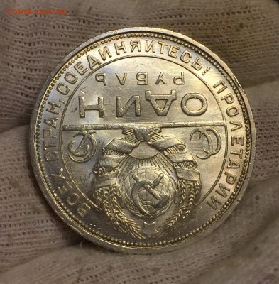 Рубль 1924 UNC   ЯРКИЙ. ДО 13.08.17. - IMG_2964.JPG