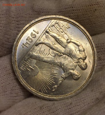 Рубль 1924 UNC   ЯРКИЙ. ДО 13.08.17. - IMG_2961.JPG