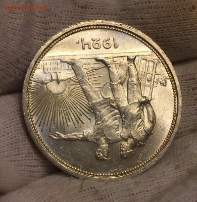 Рубль 1924 UNC   ЯРКИЙ. ДО 13.08.17. - IMG_2957.JPG