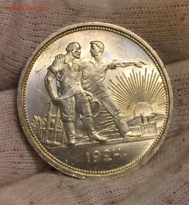 Рубль 1924 UNC   ЯРКИЙ. ДО 13.08.17. - IMG_2956.JPG