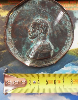Помогите опазнать не понятный предмет, 1820года. - 44