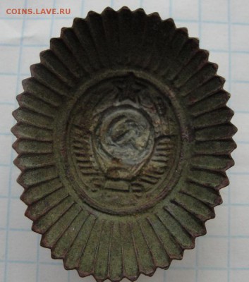 кокарда милиция эмаль 1947 без закрепки - 2