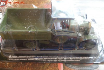 Автолегенды СССР №87 АМО-Ф-15 1:43 до 15.08 - P6190015.JPG