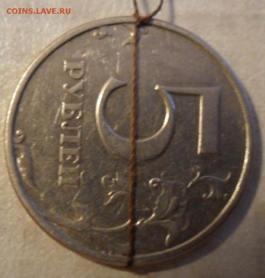5 рублей 1998 год.спмд поворот оценка - SAM_6621.JPG