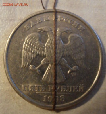 5 рублей 1998 год.спмд поворот оценка - SAM_6622.JPG
