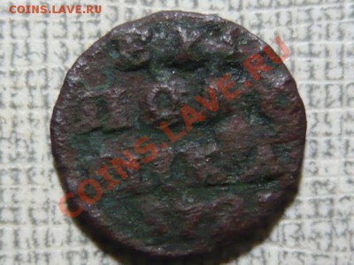 5 копеек 1788г. ММ до 05.03.11 в 21.00 - P1040309.JPG