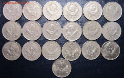 20 копеек 1935-57 гг. (погодовка-19шт.) до 12.08 в 22.00 - 20к-2