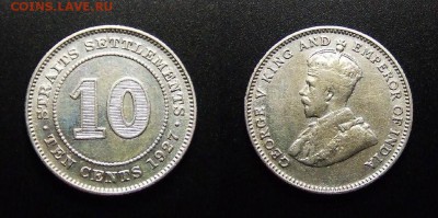МОНЕТЫ МИРА 07-17 - Стрейтс Сеттлментс – 10 центов (1927) «Георг V» (Ag)