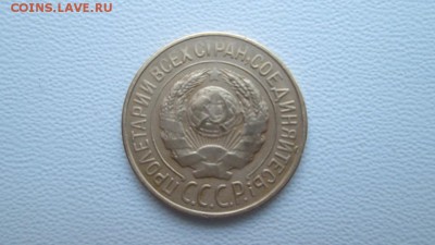 1 копейка 1926г - IMG_3990.JPG