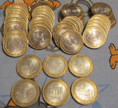 10 руб. БИМ Белгородская, Пензенская, 70 лет, Юрьевец, Елец - IMG_5298.JPG