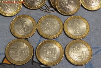 10 руб. БИМ Белгородская, Пензенская, 70 лет, Юрьевец, Елец - IMG_5299.JPG
