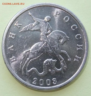 Б,АНЦ-2003г..15.08.17г..22.30мск - DSCF4729.JPG