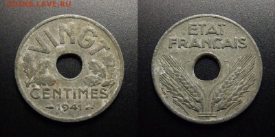 МОНЕТЫ МИРА 07-17 - Франция – 20 сантимов (1941) «Режим Виши (VINGT)» цинк №2