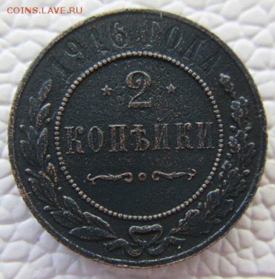 5 Копеек 1869 ЕМ - IMG_7652.JPG