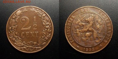МОНЕТЫ МИРА 07-17 - Нидерланды – 2,5 цента (1903)