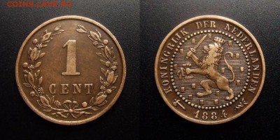 МОНЕТЫ МИРА 07-17 - Нидерланды – 1 цент (1884)
