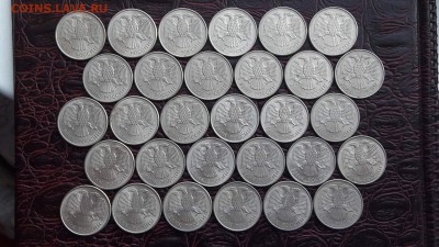 20 рублей 1993 ммд 30шт. До 15.08 - IMG_20170808_175429_17