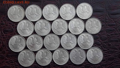 20 рублей 1993 ммд 20шт. До 15.08 - IMG_20170808_175425_15